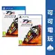 SONY PS5 PS4《曼島旅行者盃：極限邊緣 3》中文版 曼島TT賽3 賽車 競速 5/11發售 現貨【可可電玩】