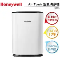 在飛比找Yahoo!奇摩拍賣優惠-【福利品】Honeywell Air Touch X305F