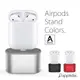 Ahastyle Airpods 充電座 手機 iphone XS Max 手機 座充 鋁合金 充電底座 矽膠 充電線(330元)