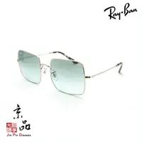 在飛比找蝦皮商城優惠-RAYBAN RB1971 9149/AD 銀框 EVO變色