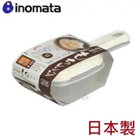 在飛比找Yahoo奇摩購物中心優惠-asdfkitty*日本製 INOMATA微波專用可瀝水料理