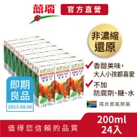 在飛比找蝦皮商城優惠-【囍瑞BIOES】囍瑞蘋果原汁200ml*24瓶)即期良品-