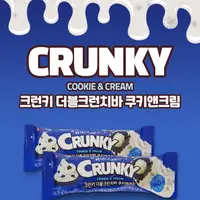 在飛比找蝦皮購物優惠-🇰🇷韓國零食🇰🇷LOTTE 樂天 CRUNKY 奶油餅乾巧克