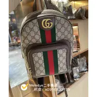 在飛比找蝦皮購物優惠-二手精品【GUCCI古馳】Ophidia GG Small 