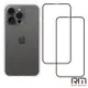 RedMoon APPLE iPhone15 Pro Max 6.7吋 手機殼貼3件組 鏡頭全包式魔方殼-9H玻璃保貼2入(i15ProMax)