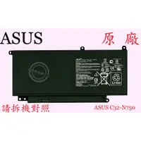 在飛比找蝦皮購物優惠-英特奈 ASUS 華碩 N750 N750J N750JK 