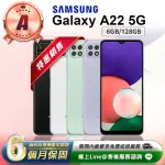 【SAMSUNG 三星】A級福利品 GALAXY A22 5G 6.6吋（6G／128G）