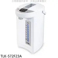 在飛比找PChome24h購物優惠-大同 5公升電熱水瓶【TLK-572F23A】