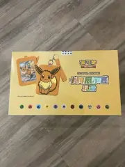 [US Stock] Pokemon S-Chinese Card Frame Case Gift Box Eevee 2024 Case (8 boxes)