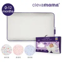 在飛比找PChome24h購物優惠-【奇哥】ClevaMama 防扁頭嬰兒枕+枕套 0-12個月