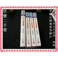 在飛比找蝦皮購物優惠-【珍寶二手書A31】初版一刷哈利波特 消失的密室精裝版 阿茲