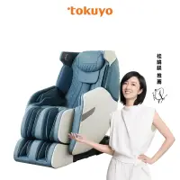 在飛比找新光三越 skm online優惠-[tokuyo]花漾玩美椅 按摩椅 TC-510 (小腿搓揉