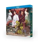 Chinese Handsome Siblings All Region English Subtitle