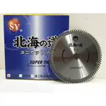 AJ工具 北海道 215MM*80齒 木用鋸片 孔徑25.4 木工鋸片 鎢鋼鋸片 牧田 LS0815FL 用