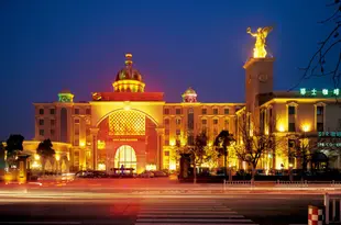 開封中州國際飯店Zhongzhou International Hotel
