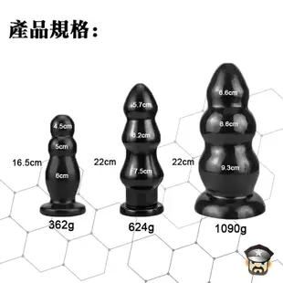 酷兒嚴選 COOLGUY 寶塔三兄弟 GREAT TOWER ANAL CONE 極限擴肛 肛門調教 BDSM