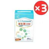 在飛比找樂天市場購物網優惠-船井生醫®兒童專用益生菌口嚼錠(30顆)