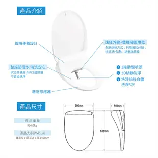 【提供安裝】衛浴管家▲遙控型–適合左右小空間╴凱撒TAF220免治馬桶蓋＆洗屁屁