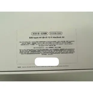 二手近全新 Apple MacBook Air M1 13.3吋 銀(女用機)