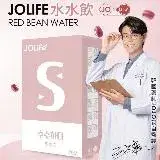 在飛比找遠傳friDay購物優惠-【JOlife】水水飲 （伯爵紅茶） 韓國藥師 JOJO 監