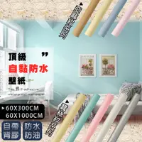 在飛比找蝦皮購物優惠-<台灣現貨>60X300 / 1000CM 蠶絲紋 亞麻紋 