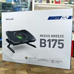 冷卻墊 REXUS BREEZE B175 最大 17 英寸