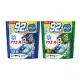 (任選2袋184顆超值組)日本P&G-Ariel 8倍消臭酵素強洗淨去污洗衣凝膠球92顆/袋(室內晾曬除臭洗衣球,筒槽防霉,4D洗衣膠囊補充包) 藍袋*1袋+綠袋*1袋