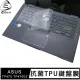 【Ezstick】ASUS VivoBook Flip TP470 TP470EZ 奈米銀抗菌TPU 鍵盤保護膜(鍵盤膜)