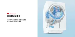 【TOSHIBA/東芝】TWD-DH130X5TA 12KG 旗艦熱泵滾筒奈米溫水洗脫烘洗衣機 ★含安裝定位