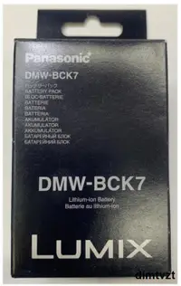 在飛比找露天拍賣優惠-國際牌 Panasonic 高容量防爆相機鋰電池 DMW-B