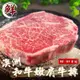 海肉管家-澳洲M8-9+和牛嫩肩牛排6片(約150g/片)