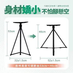 【青禾坊】七段可調式登山拐杖椅(拐杖椅/摺疊椅/伸縮椅)