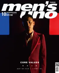 在飛比找樂天kobo電子書優惠-Men's Uno 10月號/2021 第266期 - Eb