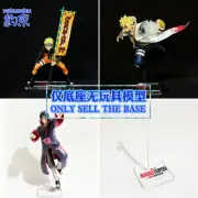 Restraint Base for Ichiban Kuji narutop 99 UCHIHA ITACHI NARUTO NAMIKAZE MINATO