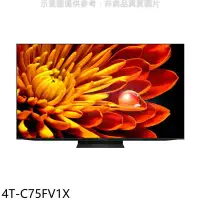 在飛比找環球Online優惠-SHARP夏普【4T-C75FV1X】75吋4K聯網電視(含