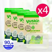 在飛比找鮮拾優惠-【Yuskin 悠斯晶】 紫蘇潔顏皂 90gX4顆