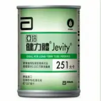 在飛比找蝦皮購物優惠-[現貨特價]亞培健力體5.1