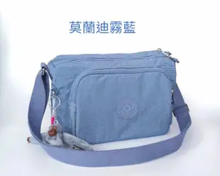 Kipling 莫蘭迪霧藍 斜背包 （限定新色）/容量大 三層分格 超實用