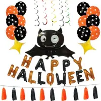 在飛比找Yahoo奇摩購物中心優惠-Halloween 蝙蝠氣球派對組 萬聖節 慶祝派對用品 裝