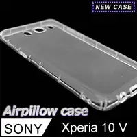 在飛比找金石堂優惠-Sony Xperia 10 V TPU 防摔氣墊空壓殼