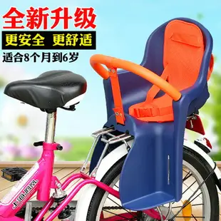 自行車兒童座椅 自行車兒童座椅電動車寶寶后置安全座椅兒童單車坐椅車小孩椅【HH11760】