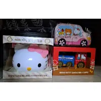 在飛比找蝦皮購物優惠-Hello Kitty 爆米花桶 火車禮盒 汽車禮盒