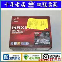 在飛比找露天拍賣優惠-現貨Asus華碩MAXIMUS VIII IMPACT主板Z