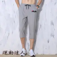 在飛比找Yahoo!奇摩拍賣優惠-『運動達人』FILA 斐樂 男七分褲 運動休閒七分褲 款式新