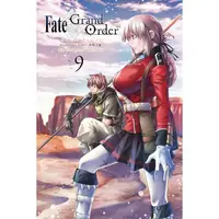 在飛比找PChome24h購物優惠-Fate/Grand Order－真實之旅－ 09