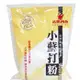 自然無毒的聖品-小蘇打粉 (食品級) 1000g/包