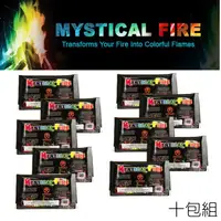 在飛比找蝦皮商城優惠-Mystical Fire 火焰變色粉/彩虹營火/焚火台彩色