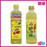 在飛比找樂天市場購物網優惠-【珍昕】台灣製 統一沙拉油760ml 泰山 大豆沙拉油 60