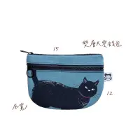 在飛比找蝦皮購物優惠-綠底黑貓🐈‍⬛雙層大零錢包👛