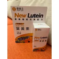 在飛比找蝦皮購物優惠-Youth Light 優識立新複方金盞花萃取葉黃素軟膠囊食